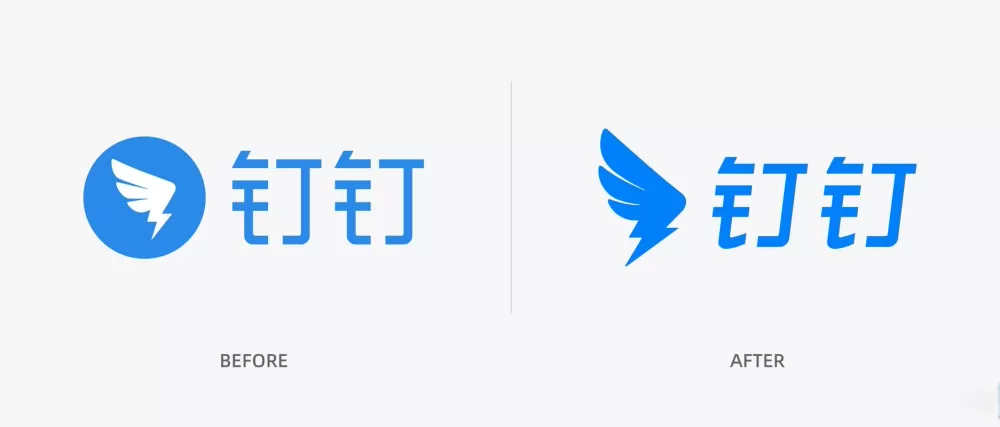 钉钉升级成阿里钉