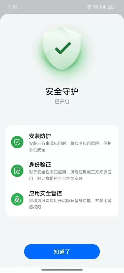 oppo应用商店安装异常怎么办