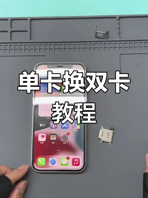 苹果手机sim卡怎么取
