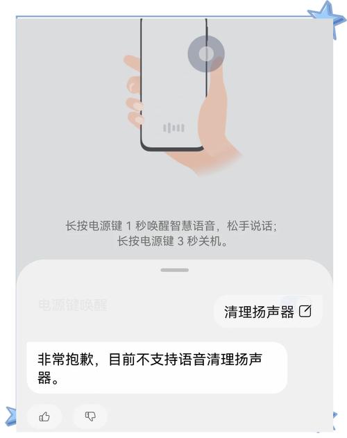 手机听筒声音沙哑怎么办