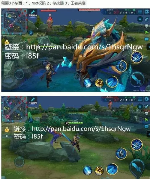 王者荣耀怎么使用3d视角