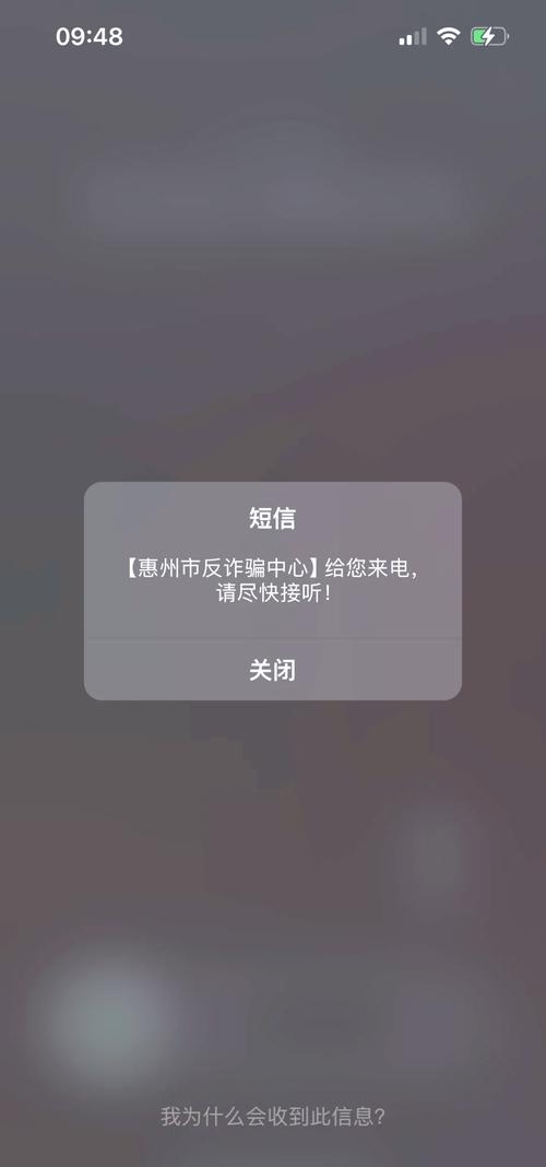 打电话对方显示来电提醒是什么意思