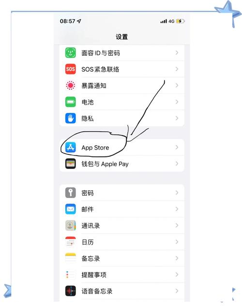 怎么删除苹果付款记录