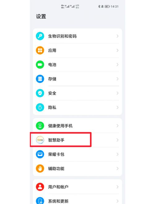 手机没有粘贴功能了怎么办
