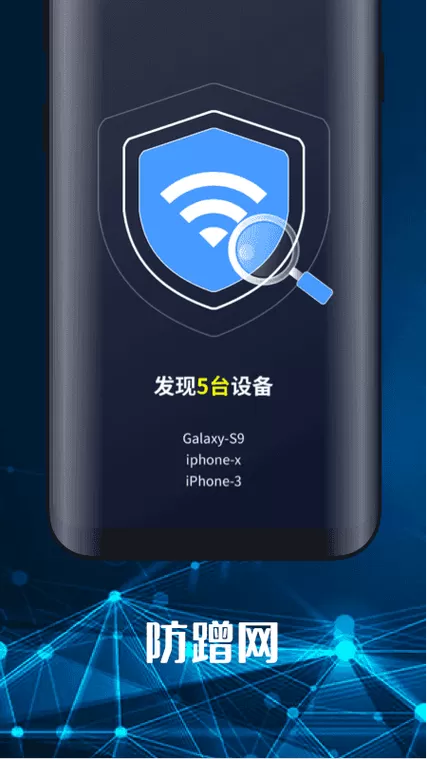 adsl密码查询