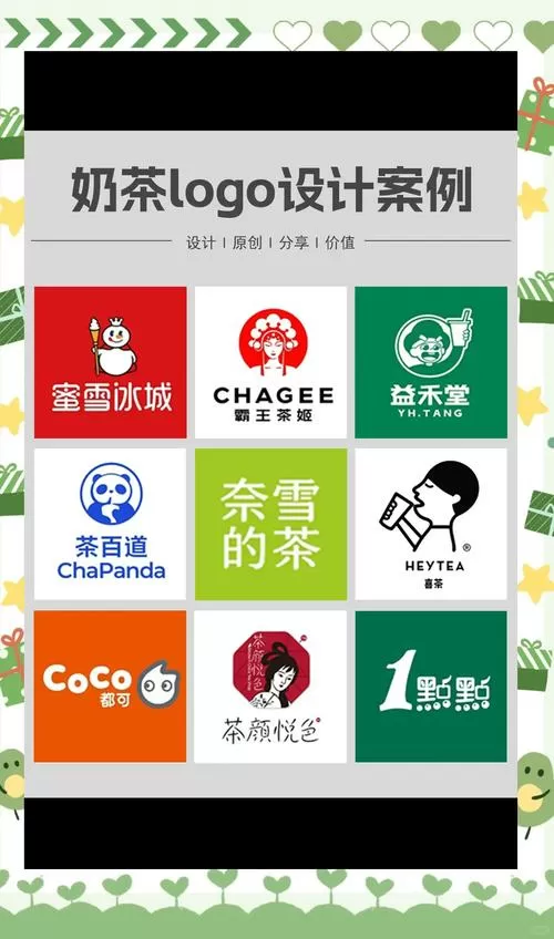 我的奶茶店红包版真的可以赚钱吗