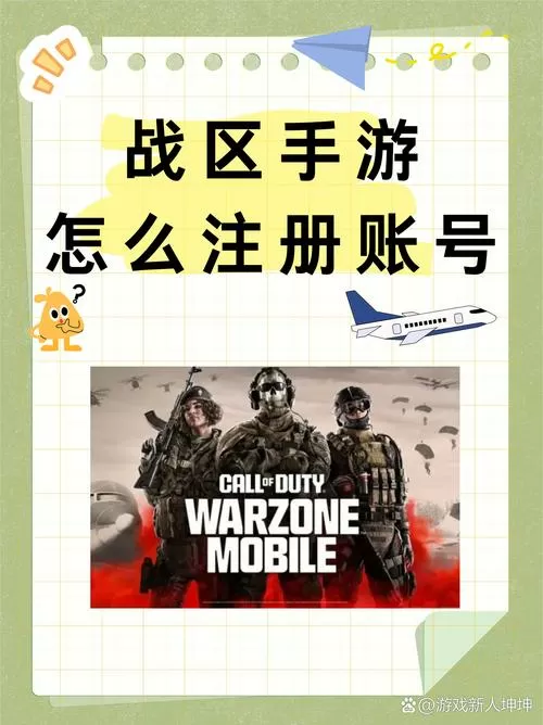 使命召唤可以ios转安卓吗