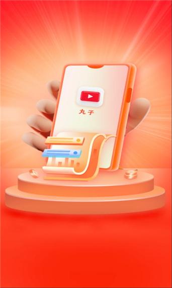 小丸子视频软件