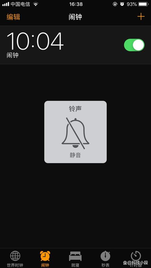 小米手机接完电话就静音了