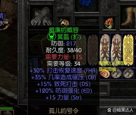 小鸡模拟器漆黑的魅影金手指代码