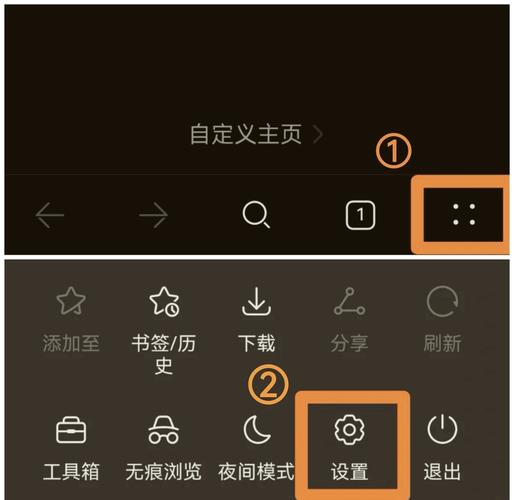 手机怎么进入禁止访问的网站