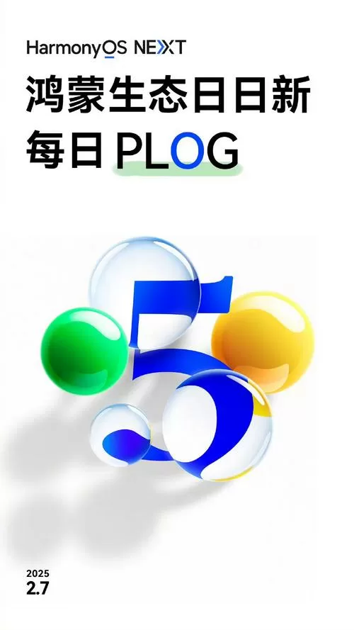 星火海外版1.0.0.5