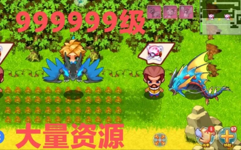 宠物王国单机版破解版999999级