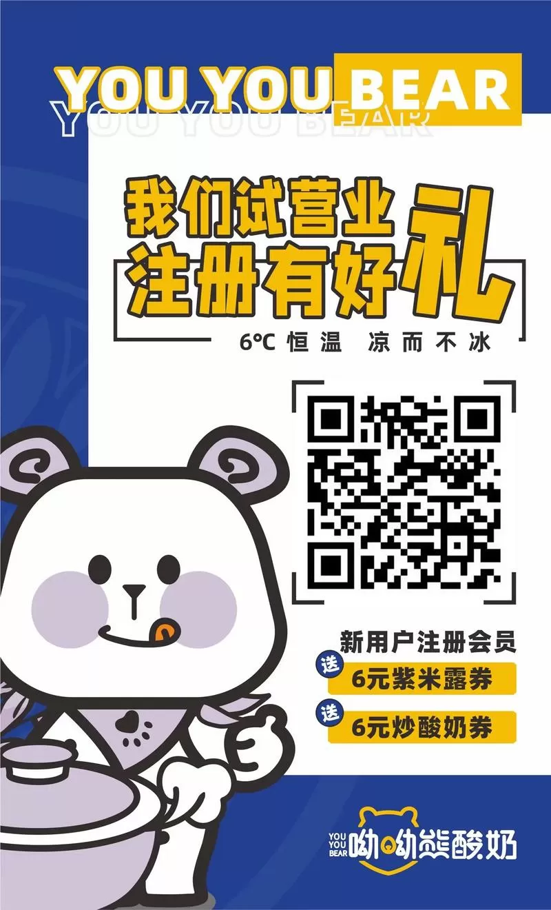 呦呦短视频软件直播下载