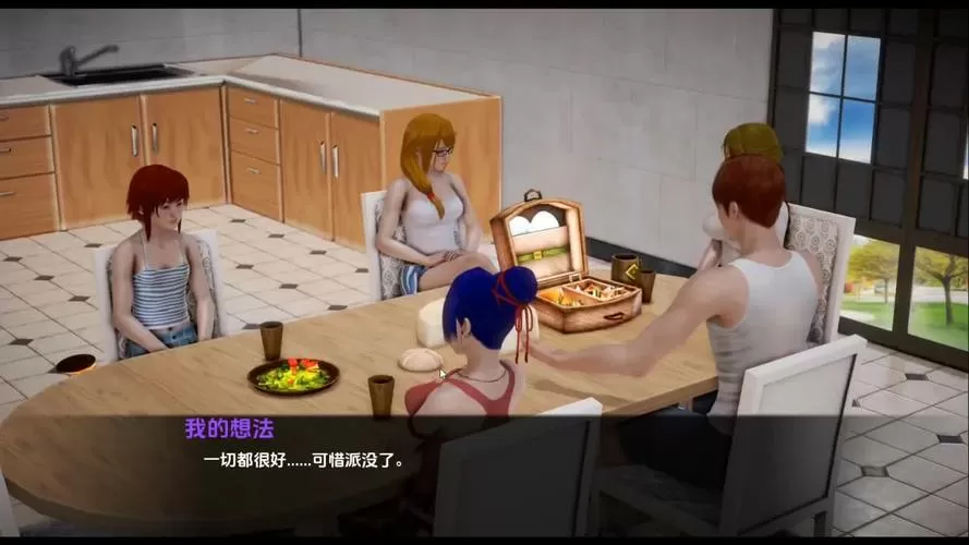 我的新邻居1.6安卓汉化直装版apk