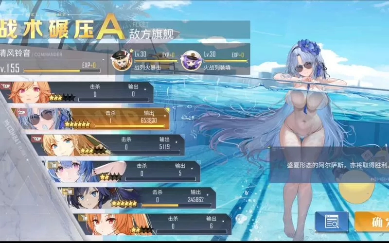 碧蓝航线无限内购破解版游戏