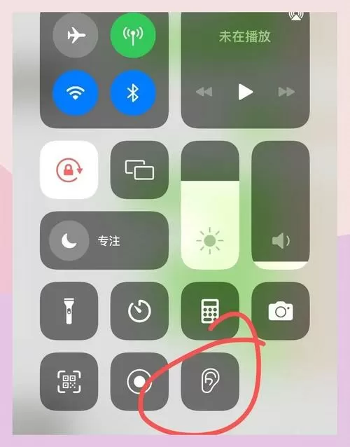 ios15闹钟声音大小怎么设置