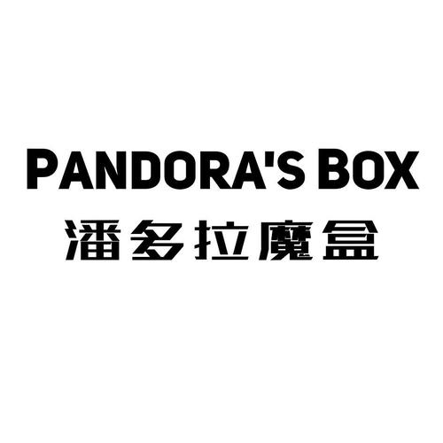 潘多拉魔盒比喻什么