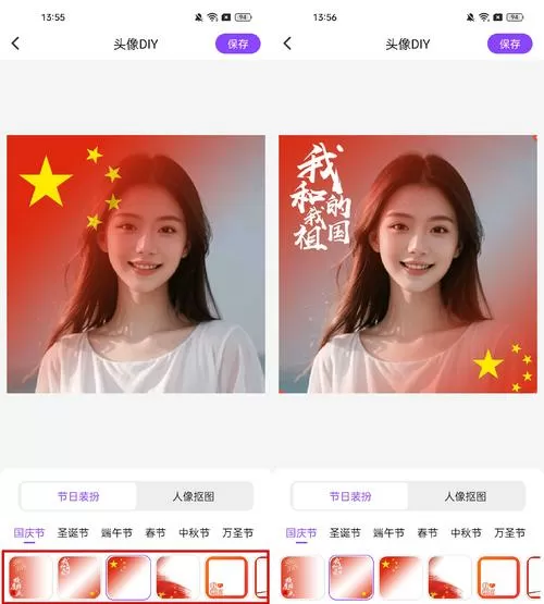 自制国旗软件哪个好