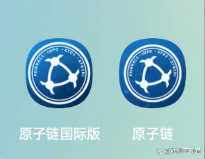 原子链官网下载桌面