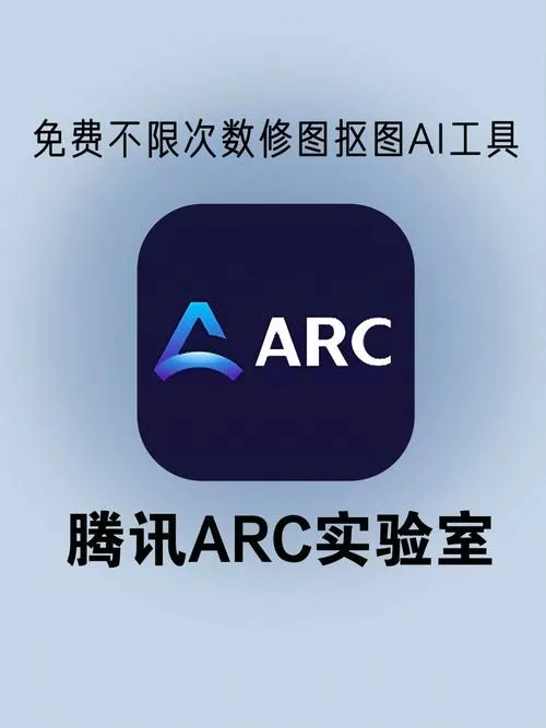 AREALME测试