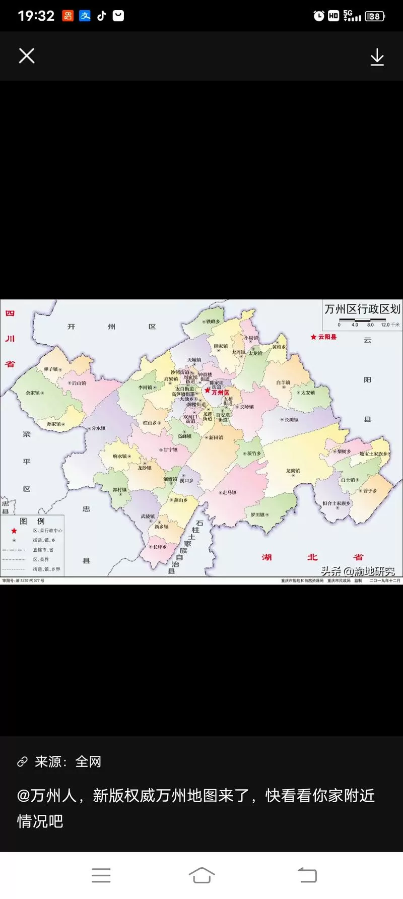 珙县行政区划图 珙县行政区划图