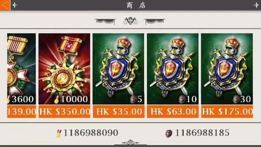 欧陆战争4无限资源内购无限金币满级版
