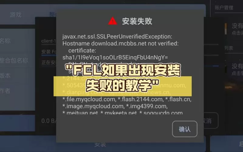 我的世界启动器启动后没反应怎么办啊