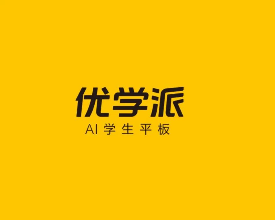 优学派怎么下载