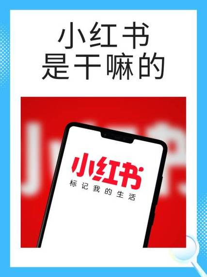 小红书点赞模拟器