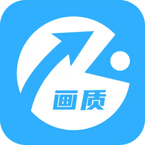 桃子画质怪兽xyz120帧的使用说明