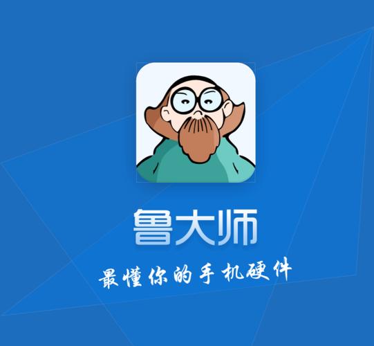 鲁大师在线播放免费观看视频软件