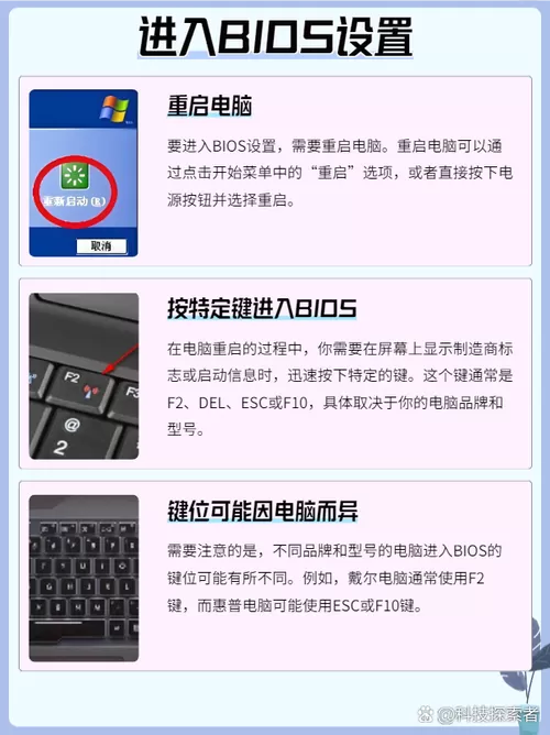 华硕a豆怎么取消开机密码