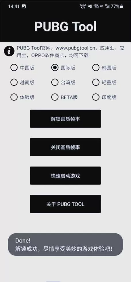 雷蛇专业版v2吃鸡设置