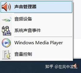 win10系统没有realtek高清晰音频管理器怎么办