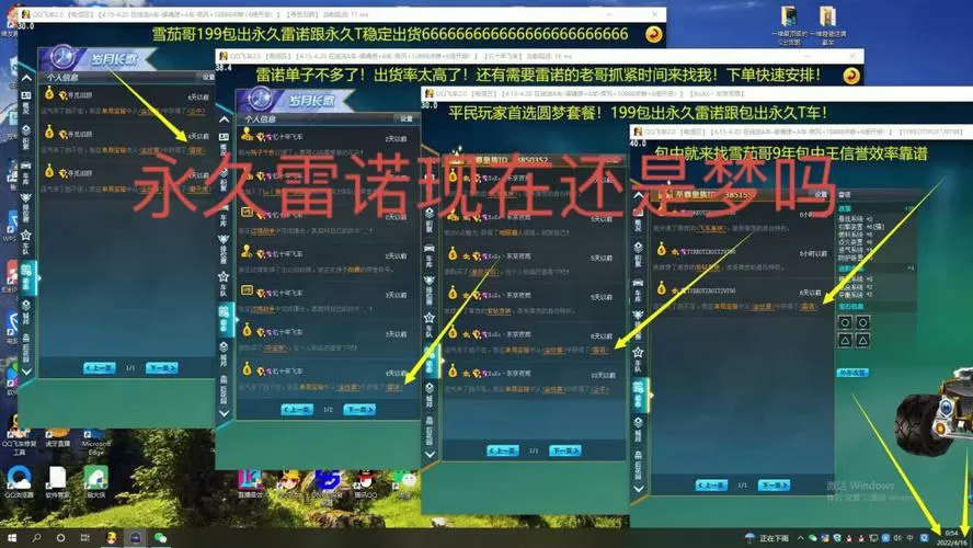 电脑版qq飞车如何操作