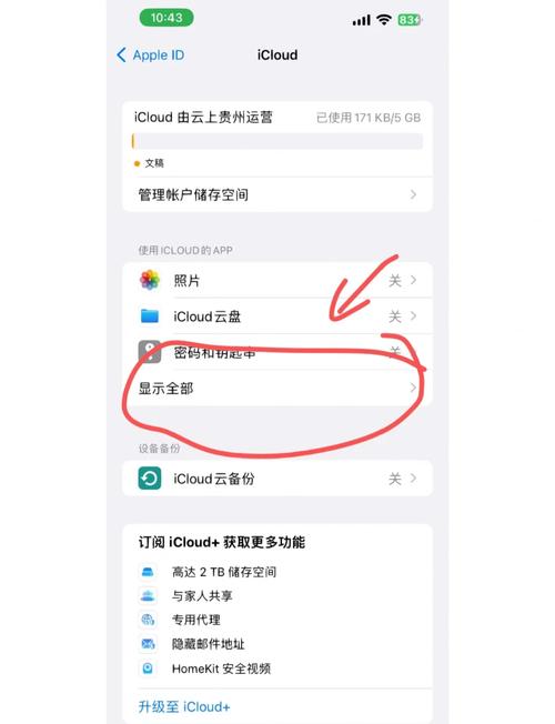 手机的设置图标没有了怎样找回