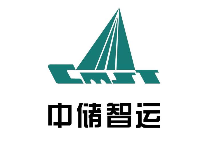中储智运集团招聘官网首页