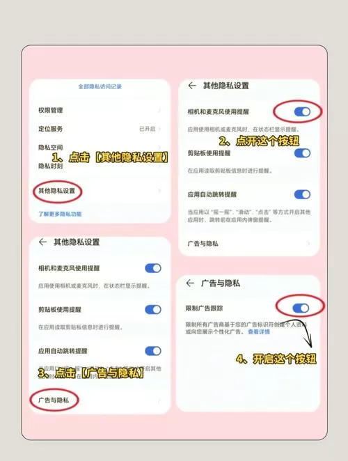 荣耀90怎样关闭台后运行程序