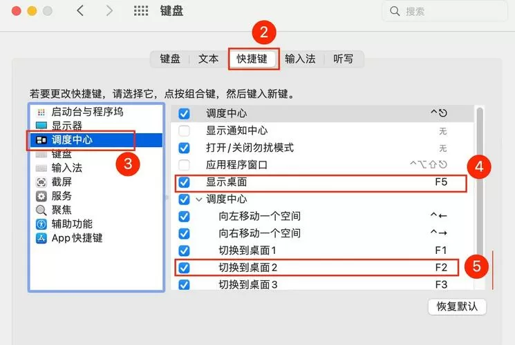 电脑快捷键返回上一个窗口