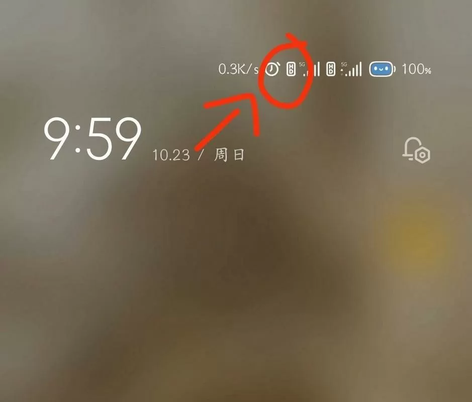 小米状态栏hd图标隐藏怎么设置