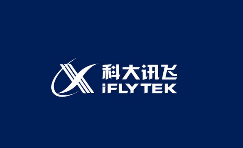 科大讯飞刷机包