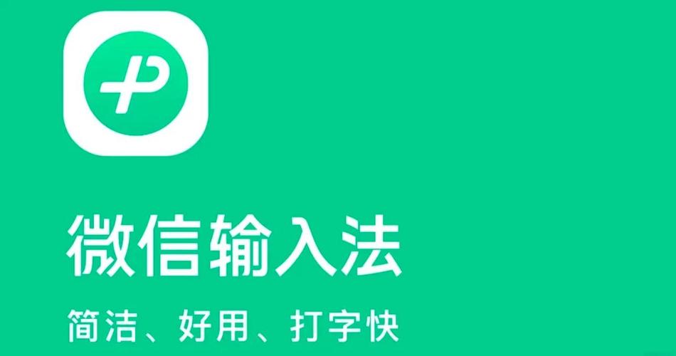 微信语音打字软件 微信语音打字软件