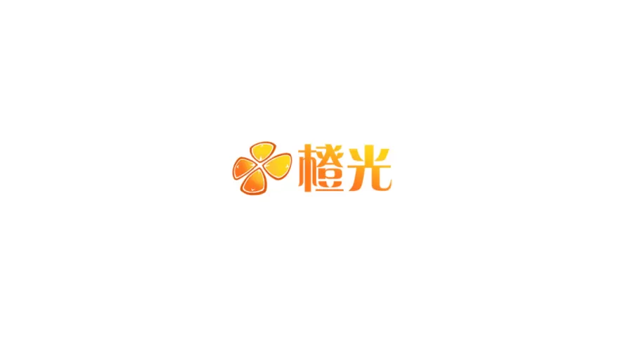 橙光破解版2024