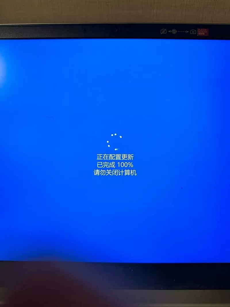 电脑显示一直在更新是怎么回事