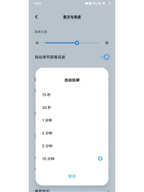 为什么vivo锁屏后应用会自动退出