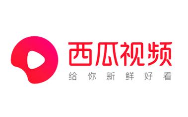 西瓜视频赚钱是真的吗?