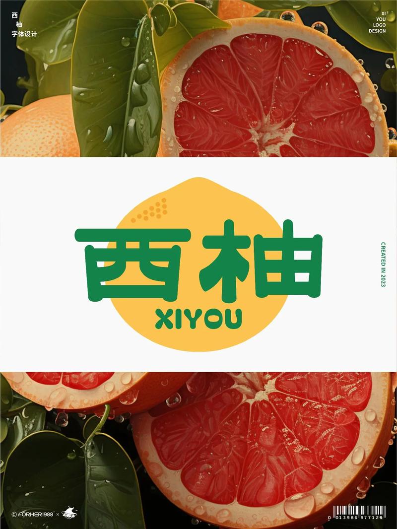 西柚短视频-西柚短视频红包最新版