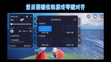 光遇免费弹琴脚本（图文）