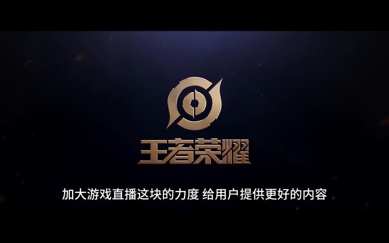 主播工具无限点券王者视频永久